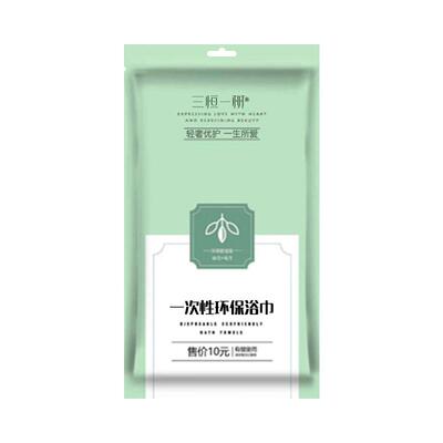 一次性浴巾毛巾套装独立包装出差旅行酒店专用洗澡巾便携式洗面巾