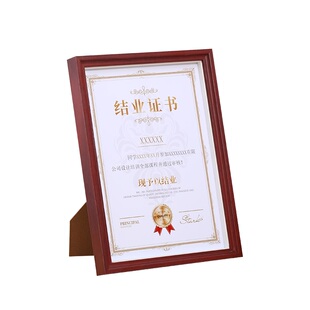 中空立体专利证书框获奖授权书摆台荣誉定制a4A3高新企业相框挂墙