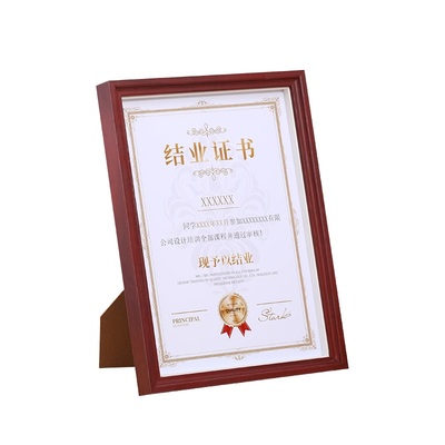 相框实木简约风格厂家直销