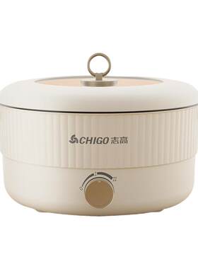 志高电火锅家用多功能电煮锅