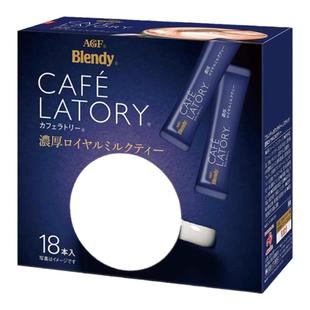 现货日本进口AGF速溶奶茶粉醇厚牛奶拿铁饮料困体饮品下午茶18条