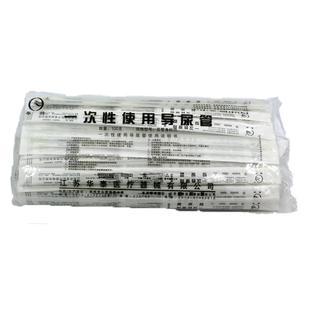 包邮春扬五亭一次性使用PVC透明导尿管无球囊可用于灌肠100支