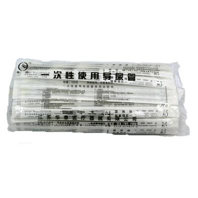 包邮春扬五亭pvc材质导尿管