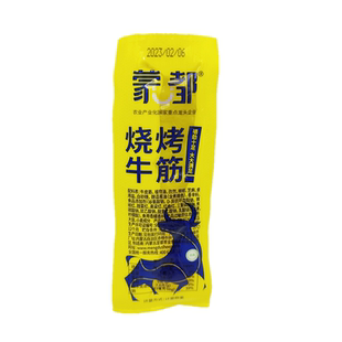 蒙都麻辣牛筋清真烧烤味内蒙古特产儿童成人休闲零食独立包装