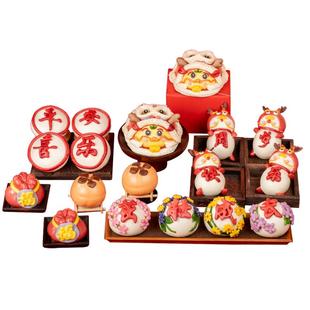 宝宝周岁生日布置胶东花饽饽福龙福蛇醒狮花馍礼盒满月百天抓周礼