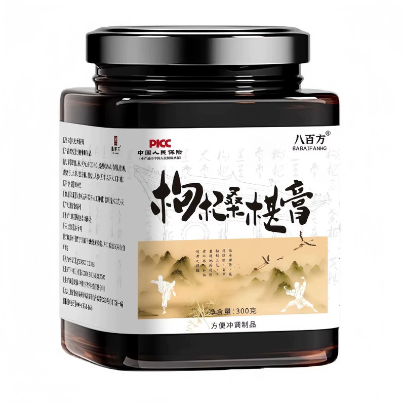 枸杞桑葚膏300g/罐正品保障手工熬制舒缓疲惫配料干净浓缩养身膏