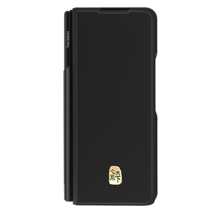 适用于三星fold3手机壳w22折叠屏fold2全包防摔fold4保护壳真皮fold1心系天下w23附spen手写笔w20保护套W21