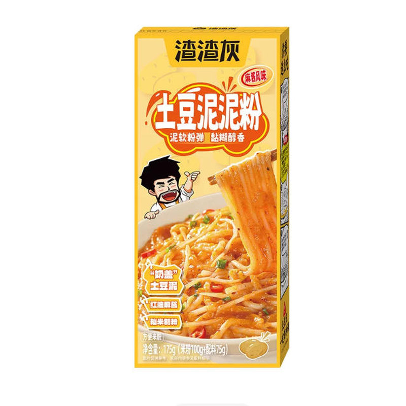 渣渣灰土豆泥拌粉175g江西米粉