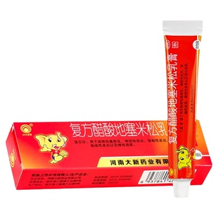 川石复方醋酸地塞米松乳膏20g正品湿疹皮肤瘙痒神经皮炎软膏药膏