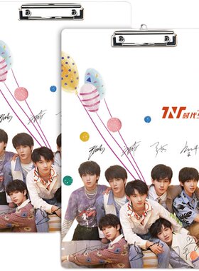 tnt时代少年a4亚克力文件夹
