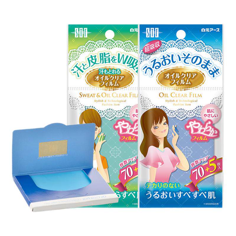 日本白元进口吸油膜吸油控水
