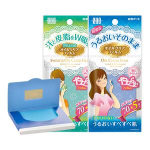 日本白元进口吸油膜吸油控水