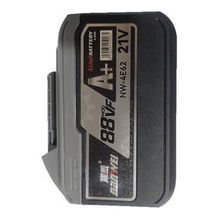 电南威线下锂电电池南威锂电池原装电锤电钻通用电池工具21V锂电