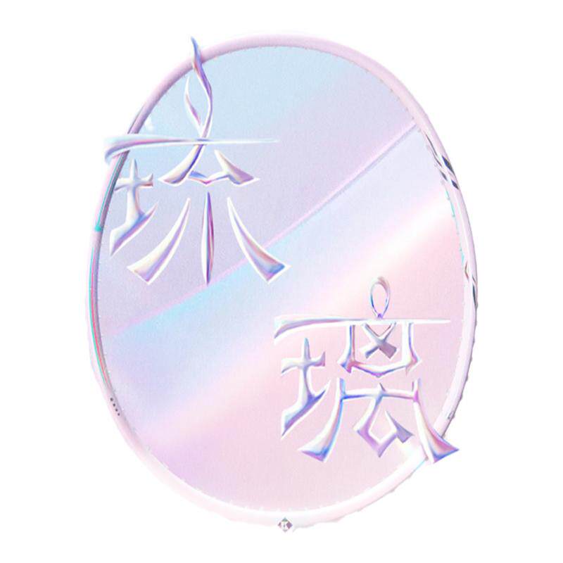 薰风正品琉璃碳素纤维羽毛球拍