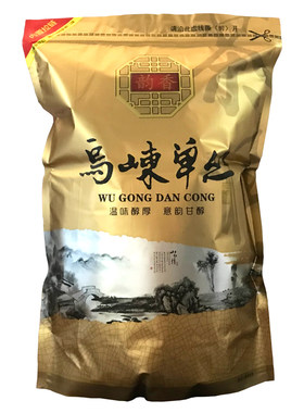 黄枝香乌岽潮汕茶叶凤凰单丛