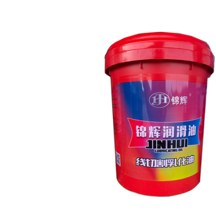 线切割工作液 锦辉 切割液 皂化液 乳化油 上海锦辉皂化油