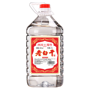 10斤桶装52度60度正宗纯粮酿造老白干四川绵竹产散装泡酒专用5L