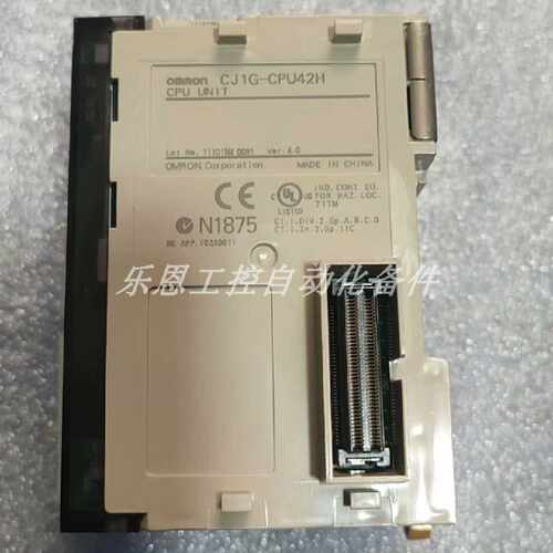 议价CJ1G-CPU42H  OMRON PLC 模块库存质保包邮现货实物议价