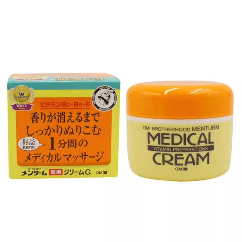 现货 日本OMI近江兄弟护手霜保湿防干裂皲裂龟裂修复145g保税仓发