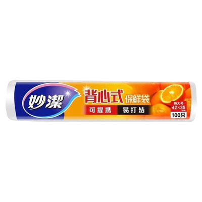 商超同款保鲜袋全网热销100万+