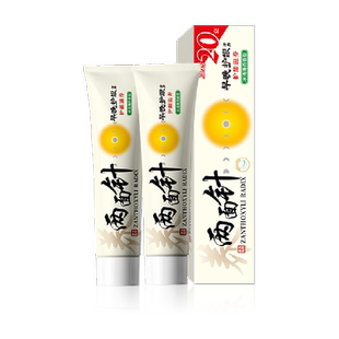 两面针早晚护龈牙膏180g*2支清新口气清洁口腔减少牙渍牙菌斑