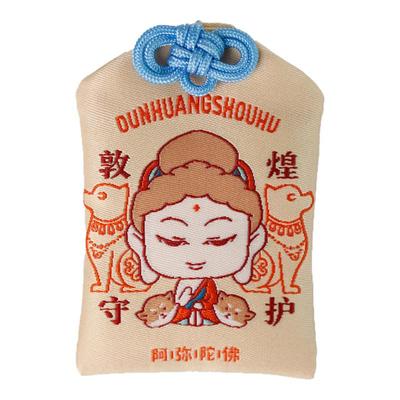 敦煌研究院十二生肖守护菩萨香包