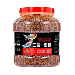 鱼食小颗粒不浑水通用金鱼观赏鱼饲料小鱼鱼料锦鲤鱼草专用大颗粒