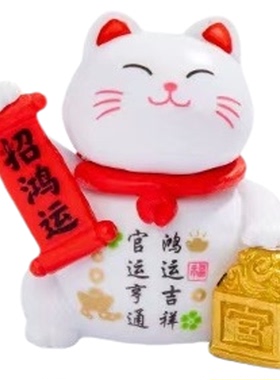 微景观招财猫萌粒公仔桌面摆件
