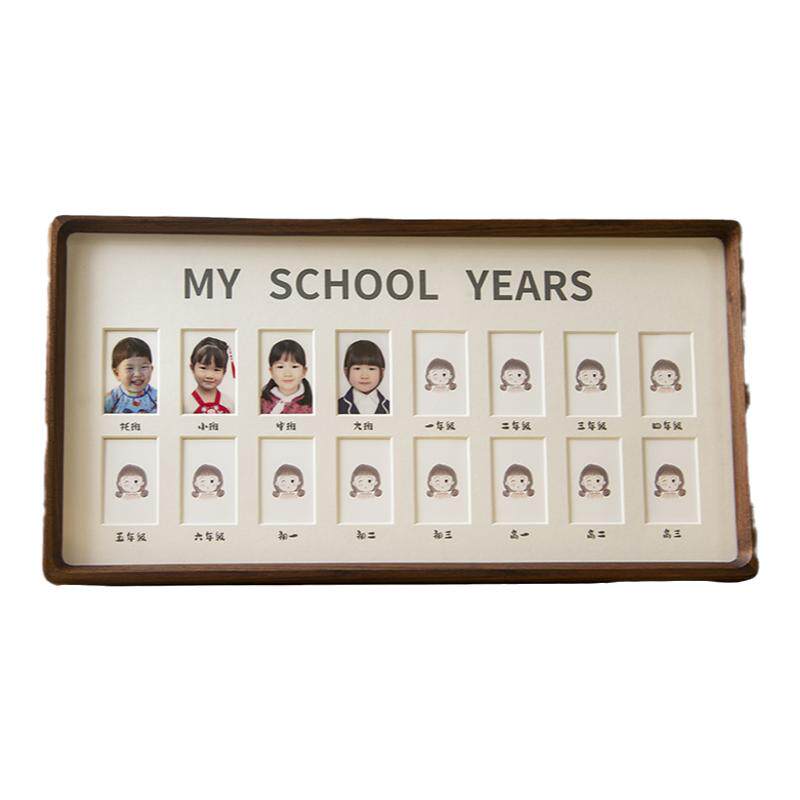 两寸开学礼儿童校园毕业成长纪念相框小学初中高中圆角实木榫卯