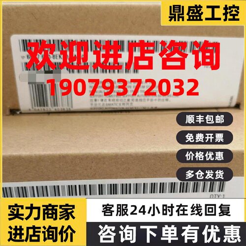 议价6SL3202-0AE24-6SA0西门子G120正弦滤波器6SL32020AE246SA0全