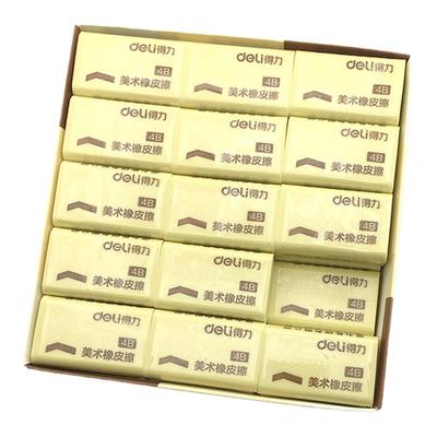 定制姓名橡皮擦Deli/得力学生用