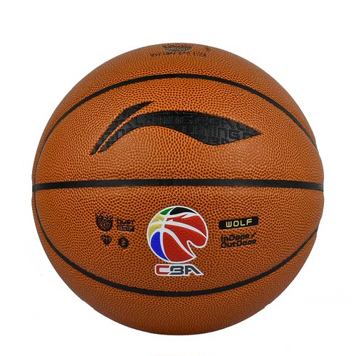 李宁篮球 5号6号7号 儿童女子中学生中考 小学生训练蓝球 cba篮球