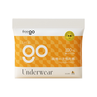 freego一次性内裤女日抛短裤