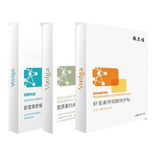 敷尔佳面膜白膜黑膜积雪草灯泡绿膜蛋壳膜清痘发光膜喷雾官网正品