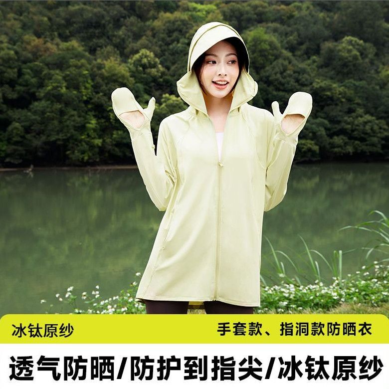 茉寻艺户外防晒衣女手套款中长凉款包指款骑车服防紫外线护手服