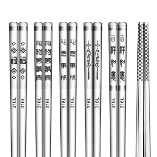 316不锈钢筷子食品级家用防滑防老霉抗菌一人一筷金属高档银快子