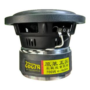 GDGSN汽车音响升级6.5寸低音炮车载低音炮车载低音炮双磁低音炮