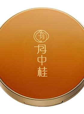 买一得二16h持妆人参焕颜气垫