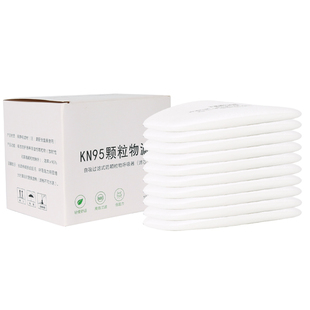 现货KN95防毒面具5N11CN过滤棉6200/7502面罩颗粒物滤芯滤片滤纸