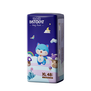 【组合装】迪士猫婴儿l纸尿裤