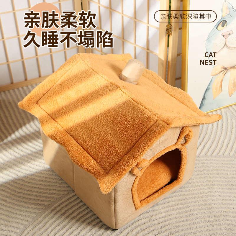 猫窝冬季保暖封闭式猫咪狗狗窝可拆洗冬天加厚高安全感宠物窝猫屋
