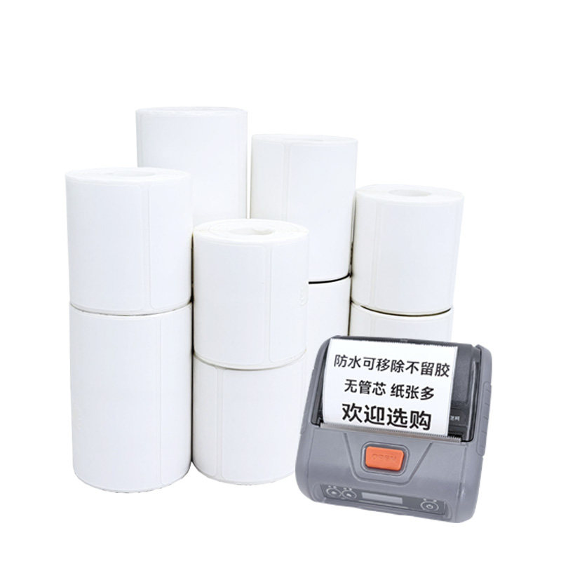 可移除不留胶小卷防水热敏标签纸