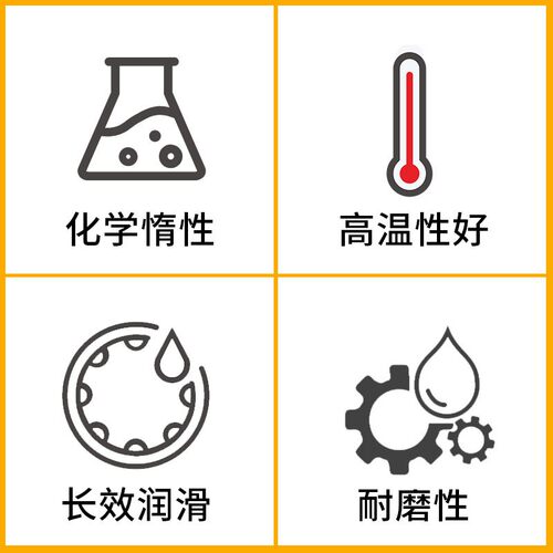 氟素脂F-55印染定型机链条高温脂真空泵全氟聚醚润滑脂高温润滑