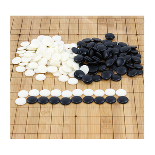 围棋子五子棋单独黑白散子磁性围棋子磁石棋子儿童学生仿玉密胺子