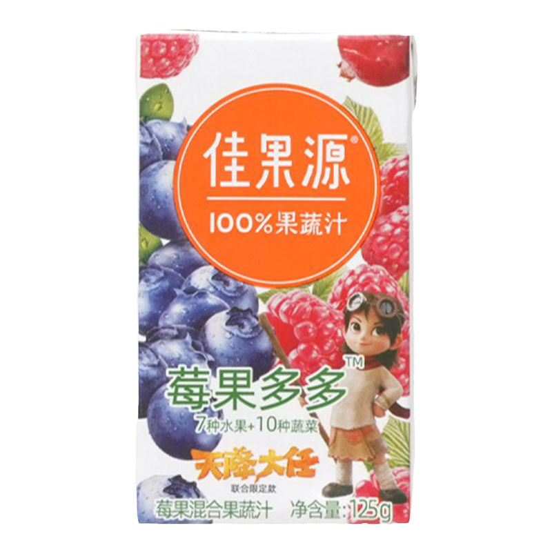 食得·安享
