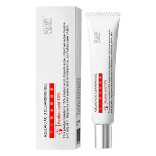 壬二酸凝胶官方旗舰店祛痘膏去黑头百分之15%壬二酸净颜凝露精华