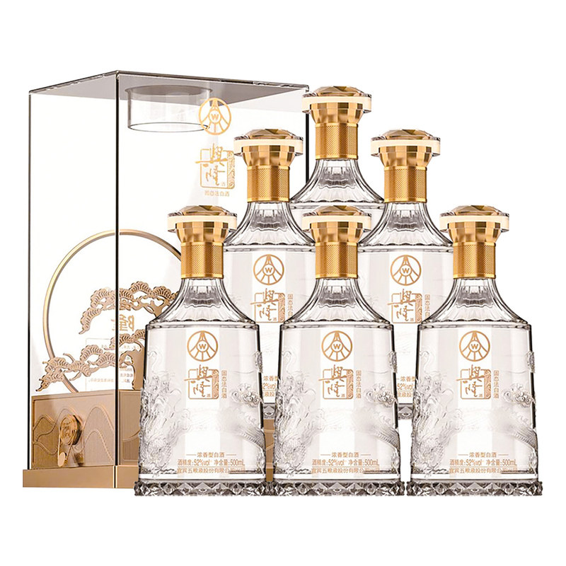 五粮液股份出品兴隆水晶至尊52度纯粮浓香型白酒500ml*2瓶送礼袋