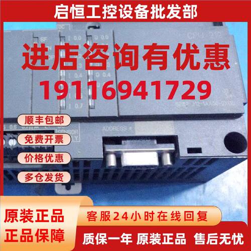 议价6ES7 212-1AA00-0XB0  SIMATIC S7-200 CPU 212