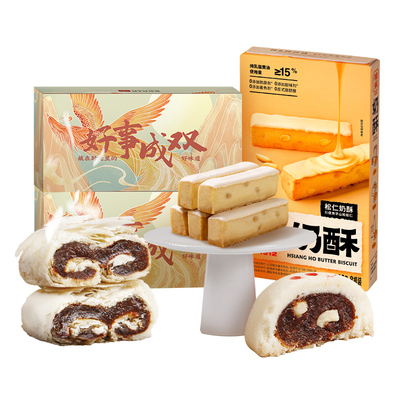 祥禾饽饽铺经典小三拼新中式糕点组合枣泥卷贵妃饼奶酥