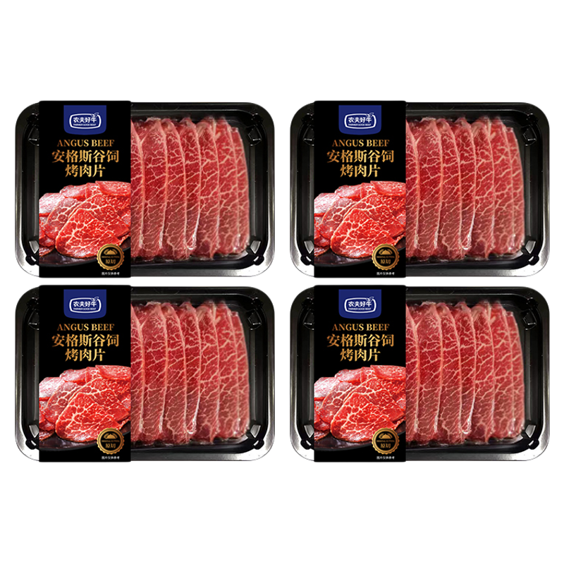 农夫好牛原切牛肉片烧烤火锅食材